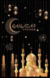 Ramazan Mübarek Siyah Kapı Perdesi 100 x 200 cm 1 Adet - Parti Sürprizi